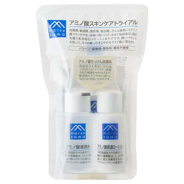 M-mark Series Amino Acid Skincare Trial Set