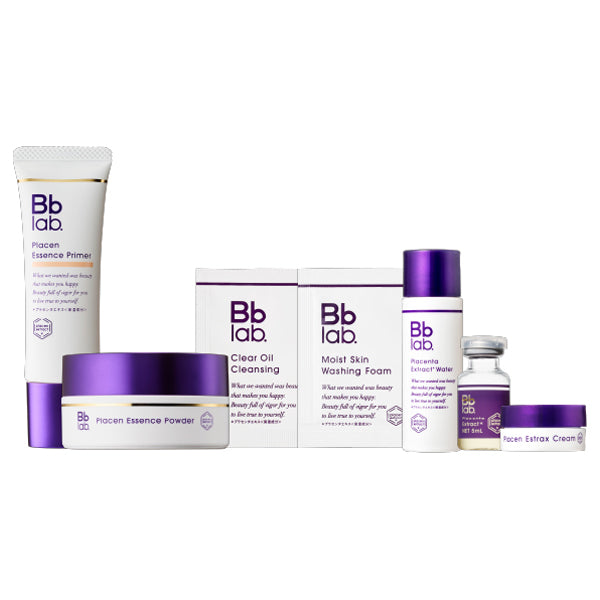 Bb lab. Base Makeup Launch Commemoration Set (Ochre), 25g, 6.5g, 5ml, 20ml, 5g