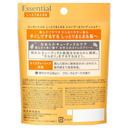Essential Moist & Smooth Shampoo & Conditioner Mini Set, 90ml (Floral Bouquet)