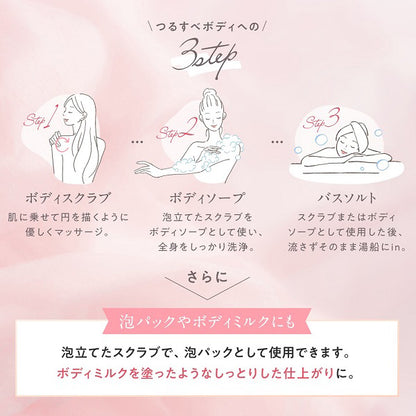 Q+Me Sweet Bomb Thalasso Scrub, 180g, Peony Bouquet Scent