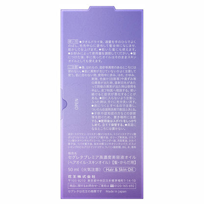 Segreta Premier Highly Concentrated Serum Oil, 50ml, Bright Rose Marriage