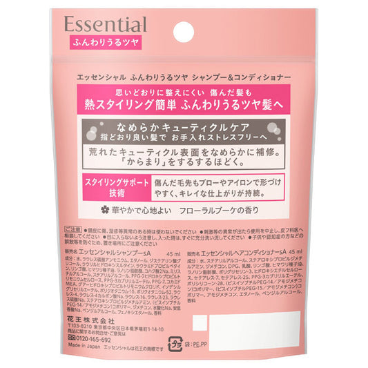 Essential Soft & Shiny Shampoo & Conditioner Mini Set, 90ml (Floral Bouquet)