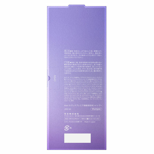 Segreta Premier Concentrated Serum Shampoo, Pump, 200ml, Bright Rose Marriage