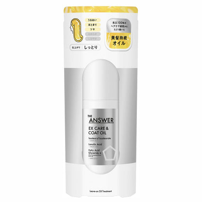 THE ANSWER EX Care & Coat Oil, 80ml (Bergamot & Daphne)