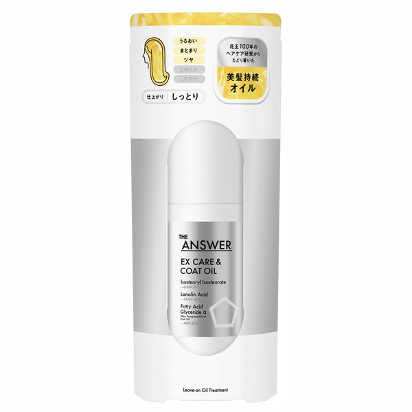 THE ANSWER EX Care & Coat Oil, 80ml (Bergamot & Daphne)