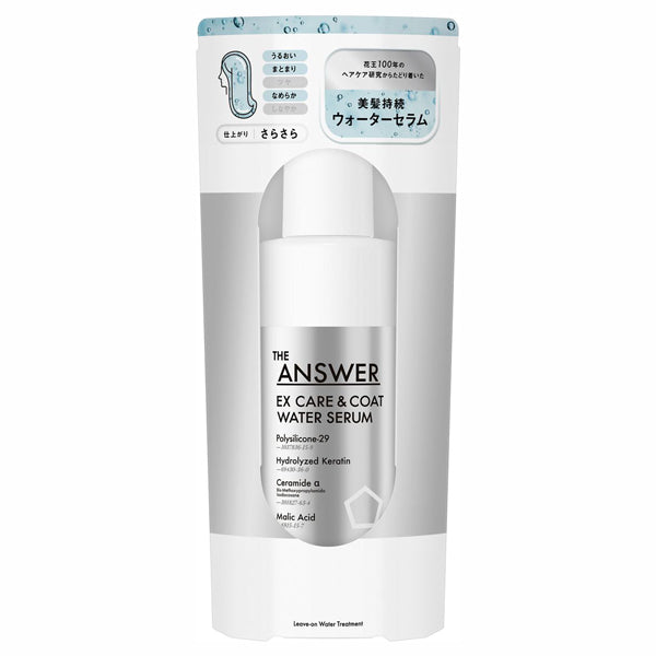 THE ANSWER EX Care & Coat Water Serum, 190ml