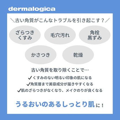 dermalogica Daily Kind Folient Kit (Limited), 13g
