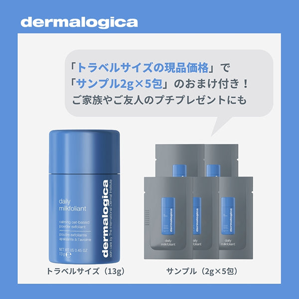 dermalogica Daily Kind Folient Kit (Limited), 13g