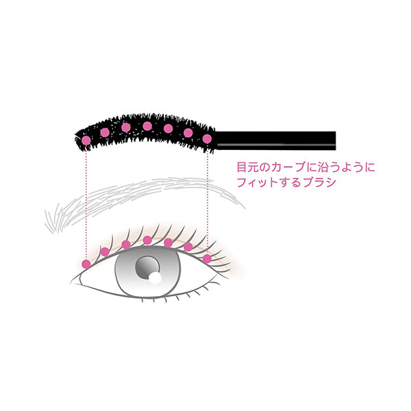 SUQQU 3D Eyelash Mascara Waterproof