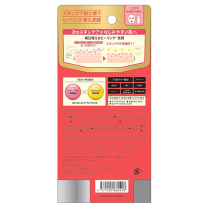 ONE STONE TWO BIRDS Peeling Pre-Wash Cleanser CR, 120g