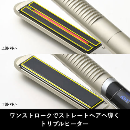 Ya-Man Tokyo Japan Smooth Iron Photo Ion Plus (Gold)