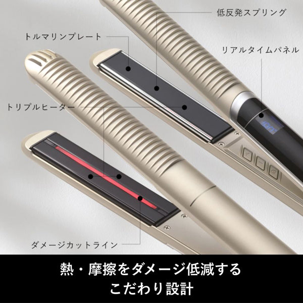 Ya-Man Tokyo Japan Smooth Iron Photo Ion Plus (Gold)