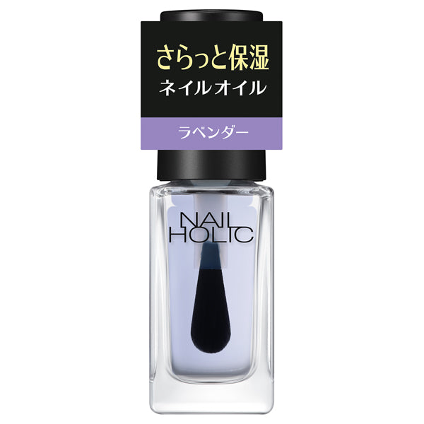 NAIL HOLIC Cuticle Oil L (03 Lavender), 5ml