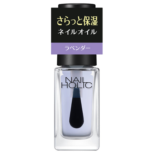 NAIL HOLIC Cuticle Oil L (03 Lavender), 5ml