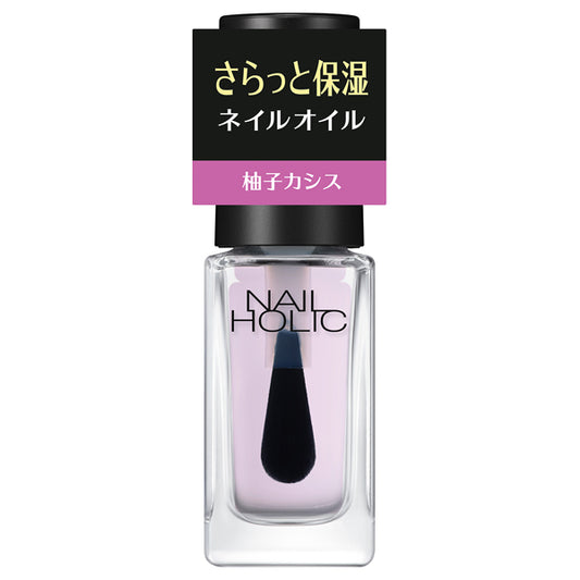 NAIL HOLIC Cuticle Oil L (02 Citrus), 5ml