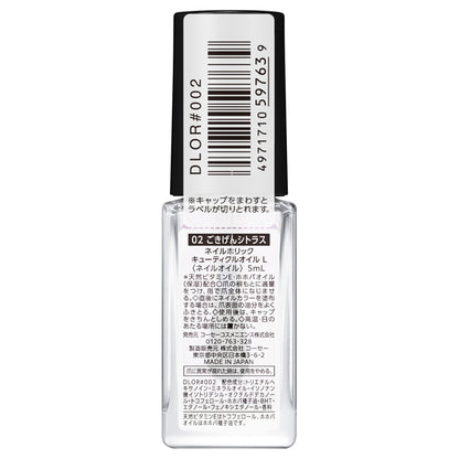 NAIL HOLIC Cuticle Oil L (02 Citrus), 5ml