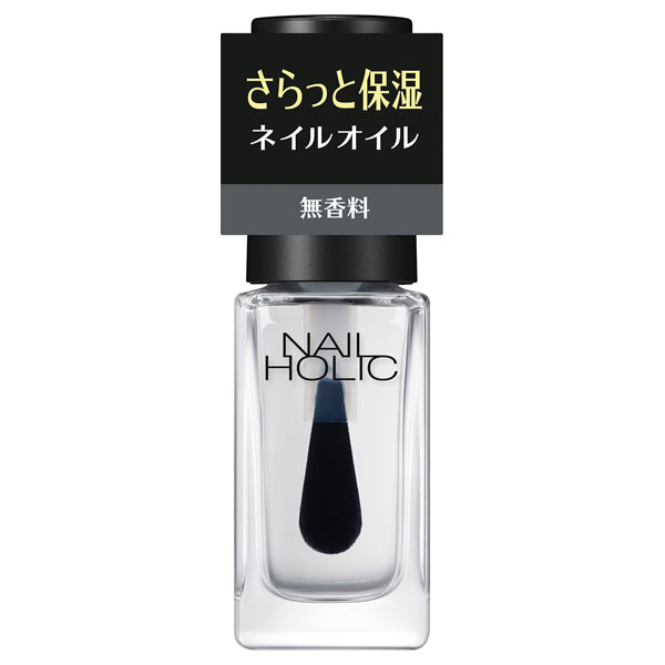 NAIL HOLIC Cuticle Oil L (01 Unscented), 5ml