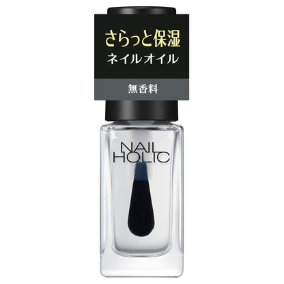 NAIL HOLIC Cuticle Oil L (01 Unscented), 5ml