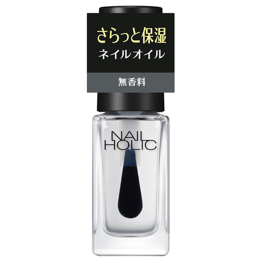 NAIL HOLIC Cuticle Oil L (01 Unscented), 5ml