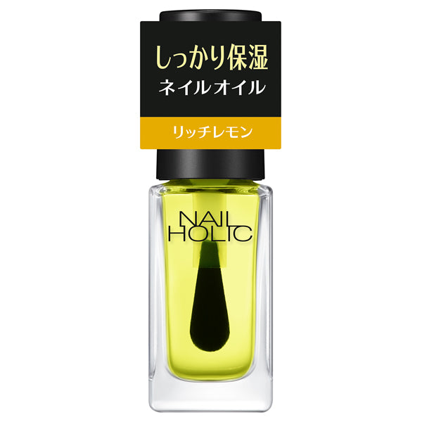 NAIL HOLIC Cuticle Oil R (Rich Lemon), 5ml