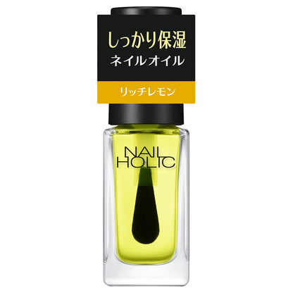 NAIL HOLIC Cuticle Oil R (Rich Lemon), 5ml