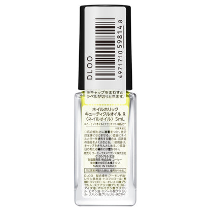 NAIL HOLIC Cuticle Oil R (Rich Lemon), 5ml