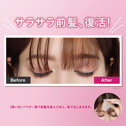 KOSE Cosmenience Make Keep Oil Block Paper Powder