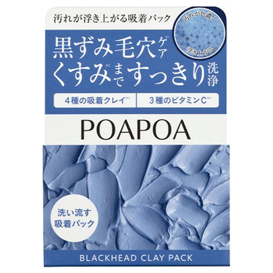 POAPOA Adsorption Pack, 70g