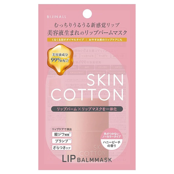 Skin Cotton Lip Balm Mask (01 Candy Glow), 15ml (Honey Peach)
