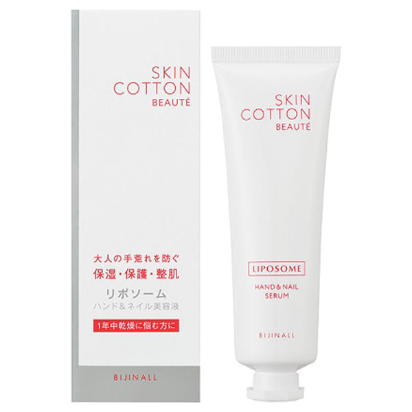 Skin Cotton Beaute Hand & Nail Serum, 50g, Fragrance-Free