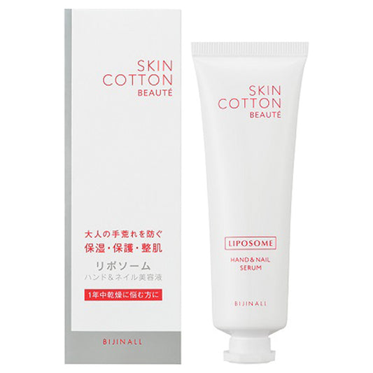 Skin Cotton Beaute Hand & Nail Serum, 50g, Fragrance-Free