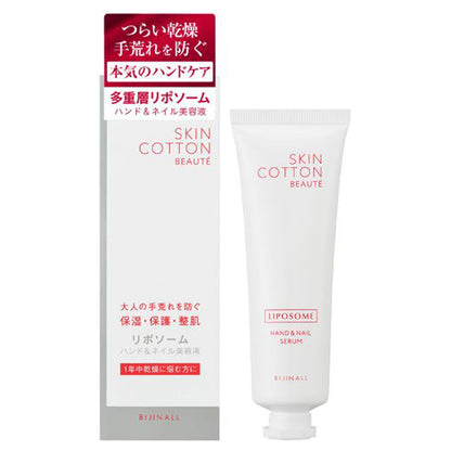Skin Cotton Beaute Hand & Nail Serum, 50g, Fragrance-Free