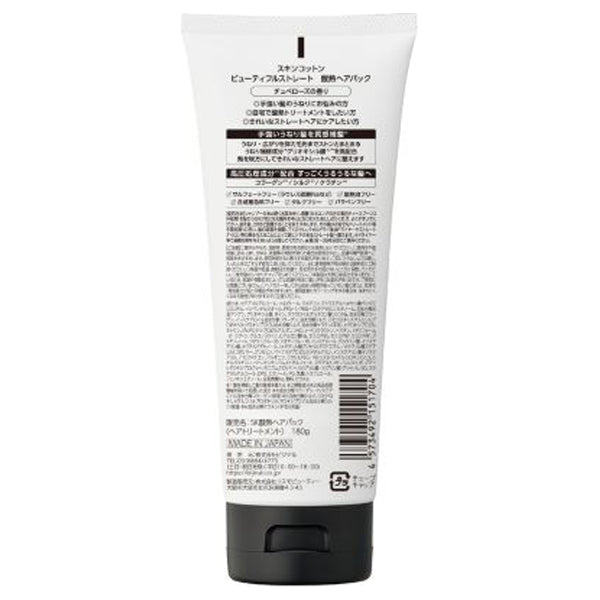 Skin Cotton Beautiful Straight Acid Heat Hair Pack, 180g (Tuberose)