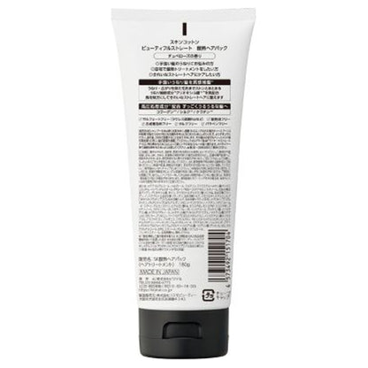 Skin Cotton Beautiful Straight Acid Heat Hair Pack, 180g (Tuberose)