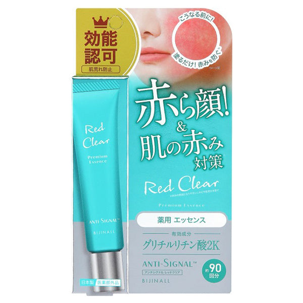 Anti-Signal Red Clear, 20g