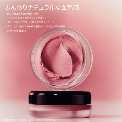 Pot Rouge Velvet Matte, Peony, 8.5g