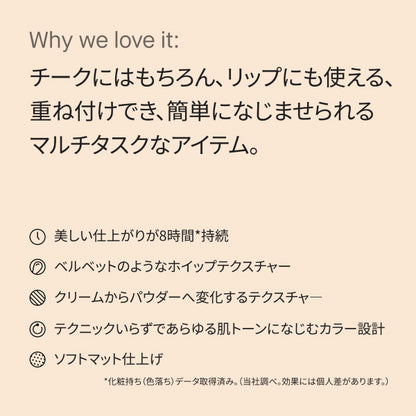 Pot Rouge Velvet Matte, Guava Punch, 8.5g