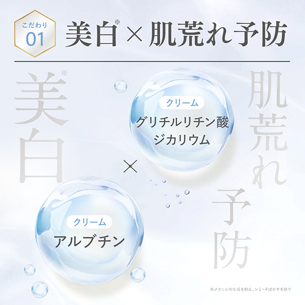 SHIRORU Crystal Moisture Cream, 30ml