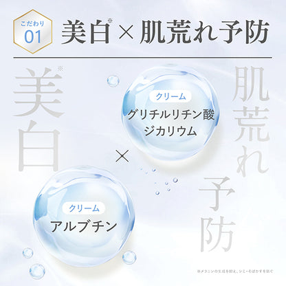 SHIRORU Crystal Moisture Cream, 30ml