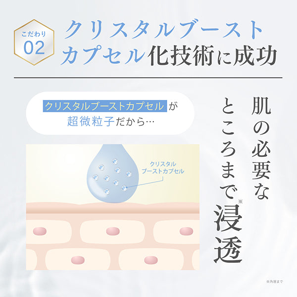 SHIRORU Crystal Moisture Cream, 30ml