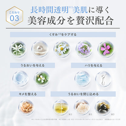 SHIRORU Crystal Moisture Cream, 30ml