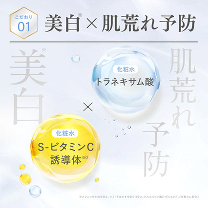 SHIRORU Crystal Essence Water, 100ml