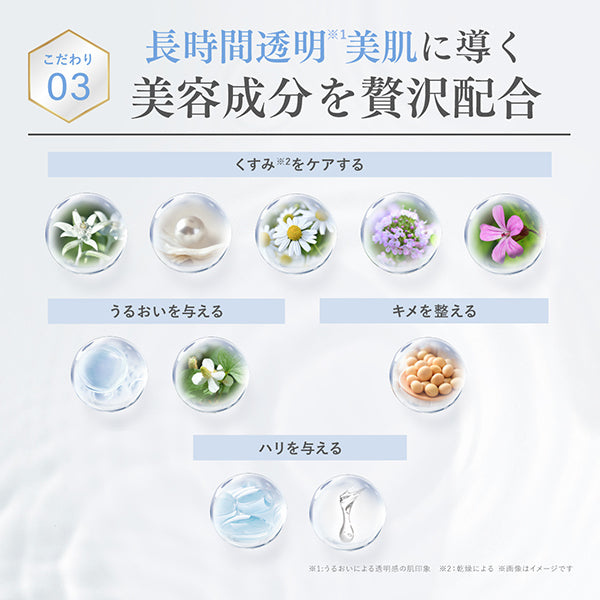 SHIRORU Crystal Essence Water, 100ml
