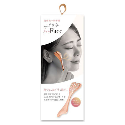alphax WTB Face Roller