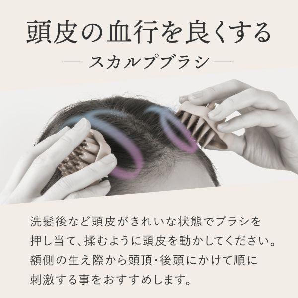 alphax WTB Scalp Double Soft