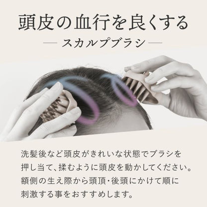 alphax WTB Scalp Double Soft