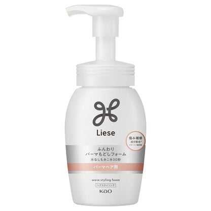 Fluffy perm restoration foam, bottle, 200ml, White floral & soap scent