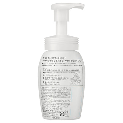 Fluffy perm restoration foam, bottle, 200ml, White floral & soap scent