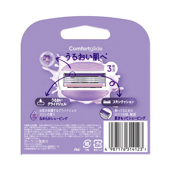 Gillette Venus Comfort Glide Replacement Blades, 3 Pack (Violet)