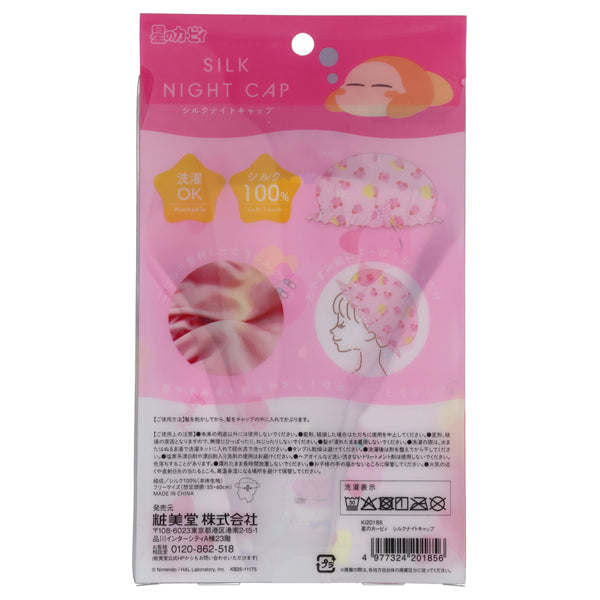 SHOBIDO Silk Night Cap (Kirby)